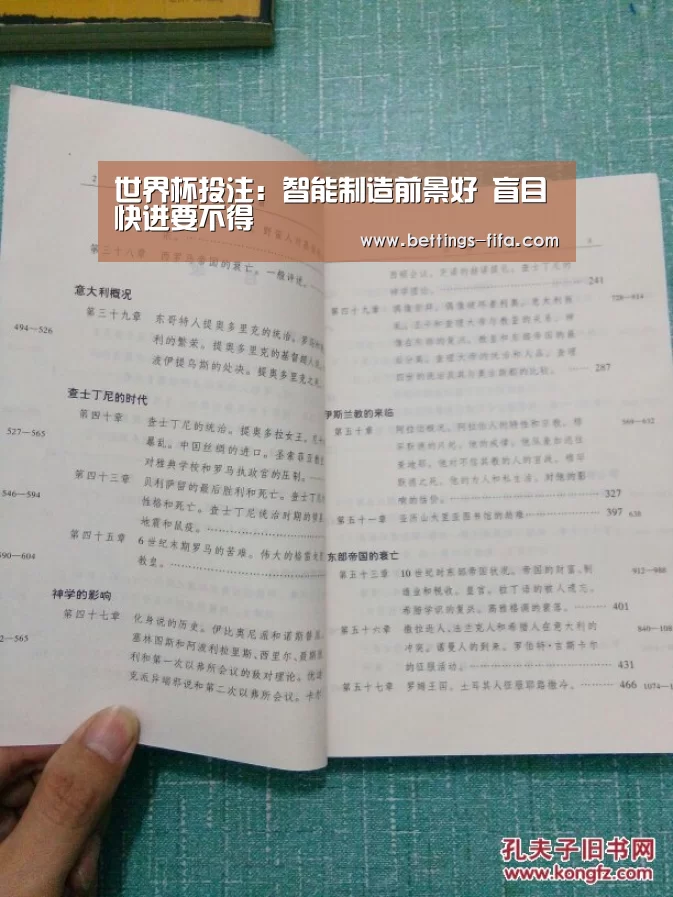 世界杯投注:智能制造前景好 盲目快进要不得(图2) 世界杯投注