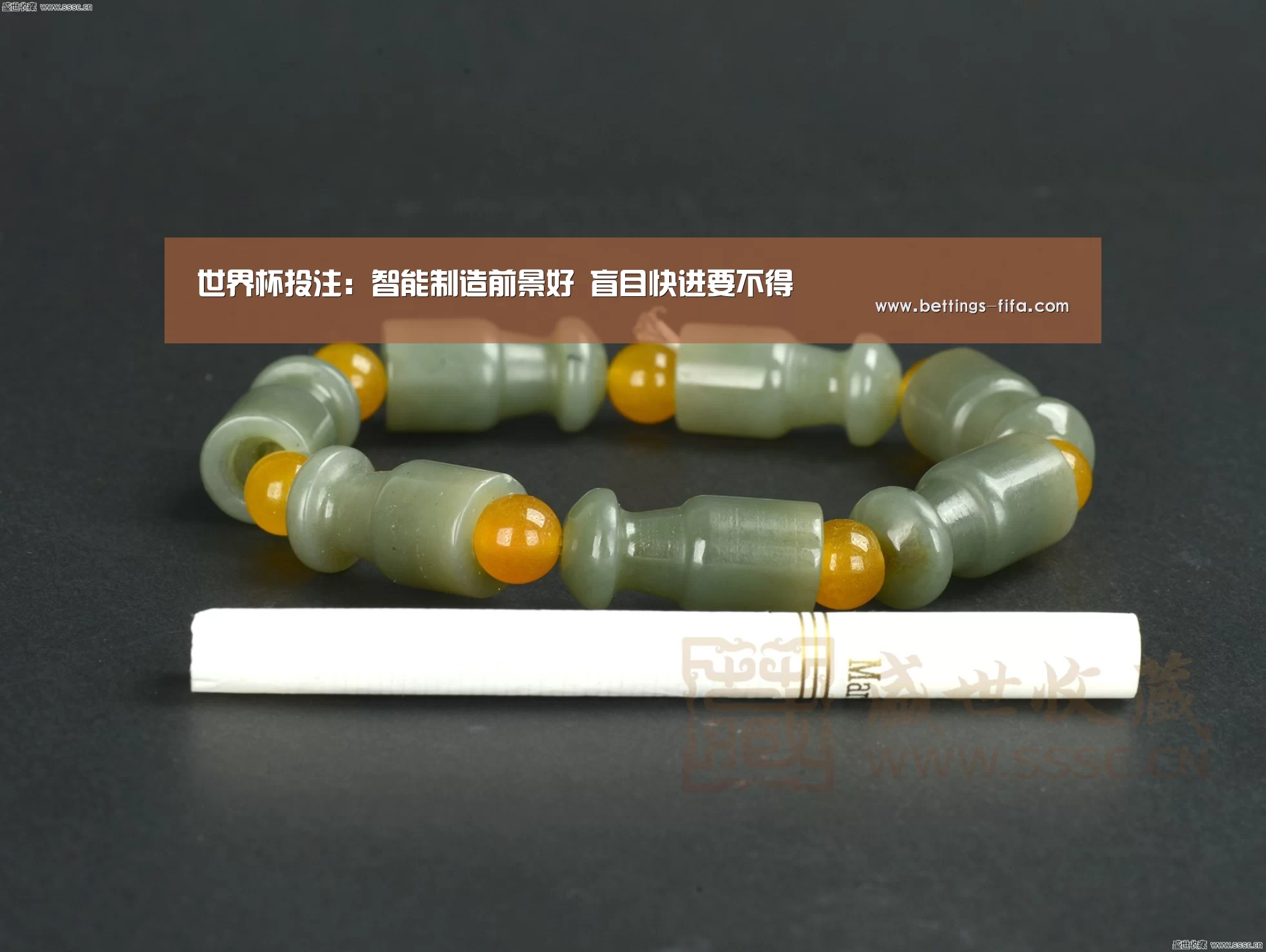 世界杯投注:智能制造前景好 盲目快进要不得(图1) 世界杯投注
