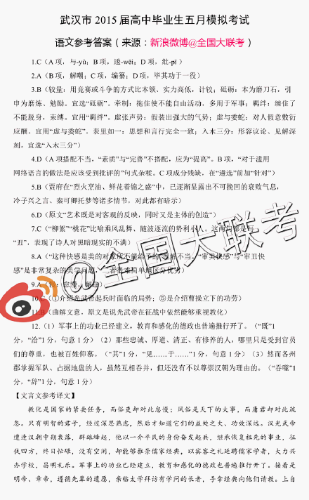 ‘世界杯投注’普陀区督导元旦期间消防安全及烟花爆竹管控工作(图3) 世界杯投注