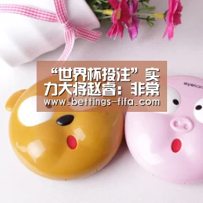 “世界杯投注”实力大将赵睿:非常自信的说,批评我的人总有一天让你后悔(图1) 世界杯投注