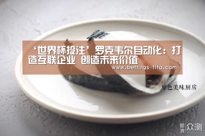 世界杯投注