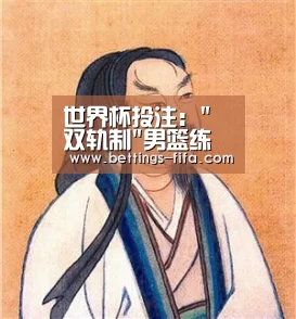 世界杯投注:双轨制男篮练兵期已过半 红蓝两队需成长加快(图1) 世界杯投注