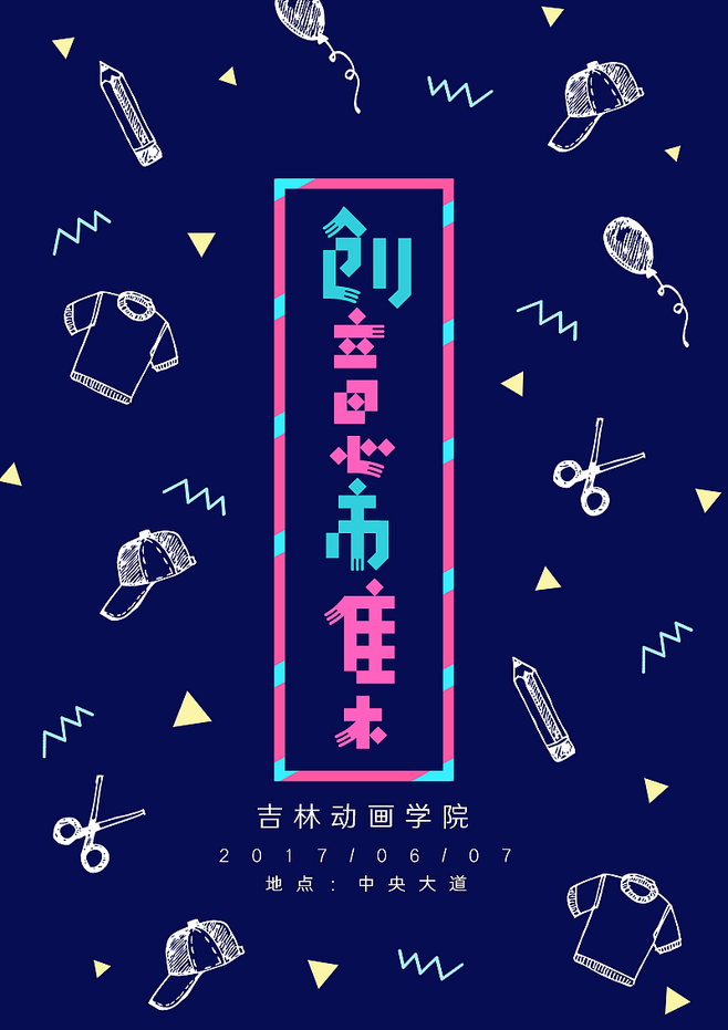 姚明再为老东家助威 社交媒体发布火箭卡通画【世界杯投注】(图1) 世界杯投注