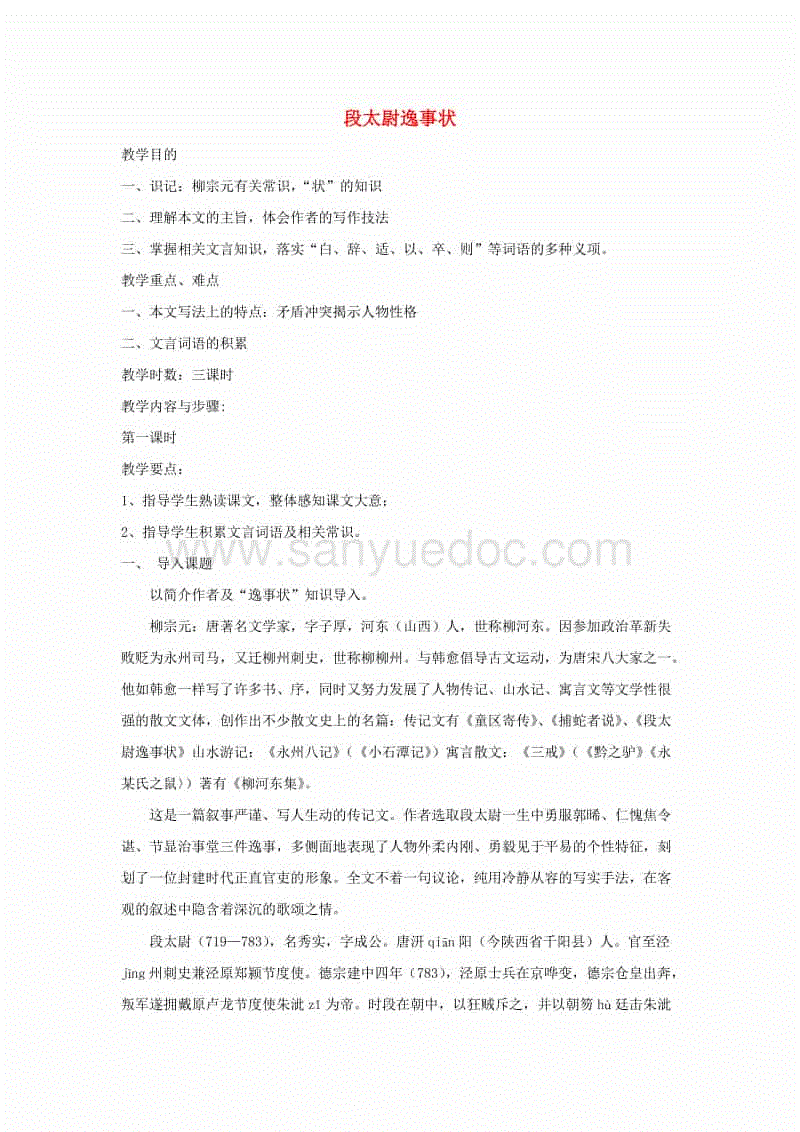厉害了!翟晓川三分连中!发誓要破上赛季记录‘世界杯投注’(图3) 世界杯投注