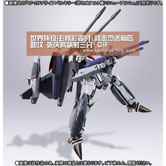 世界杯投注|精彩霎时:林志杰送脑后助攻 张庆鹏飙射三分-GIF(图3) 世界杯投注