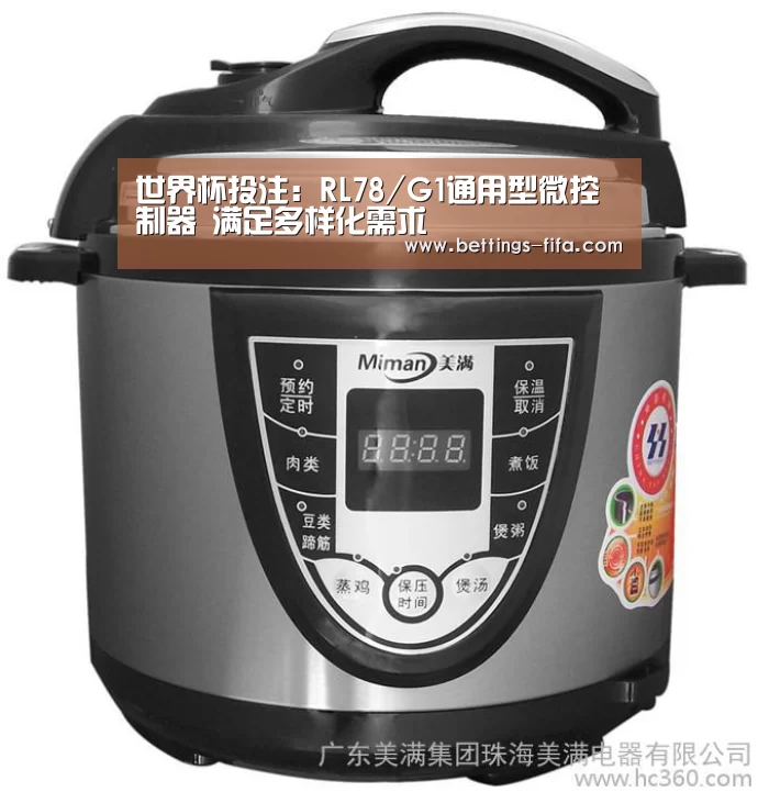 世界杯投注:RL78/G1通用型微控制器 满足多样化需求(图3) 世界杯投注