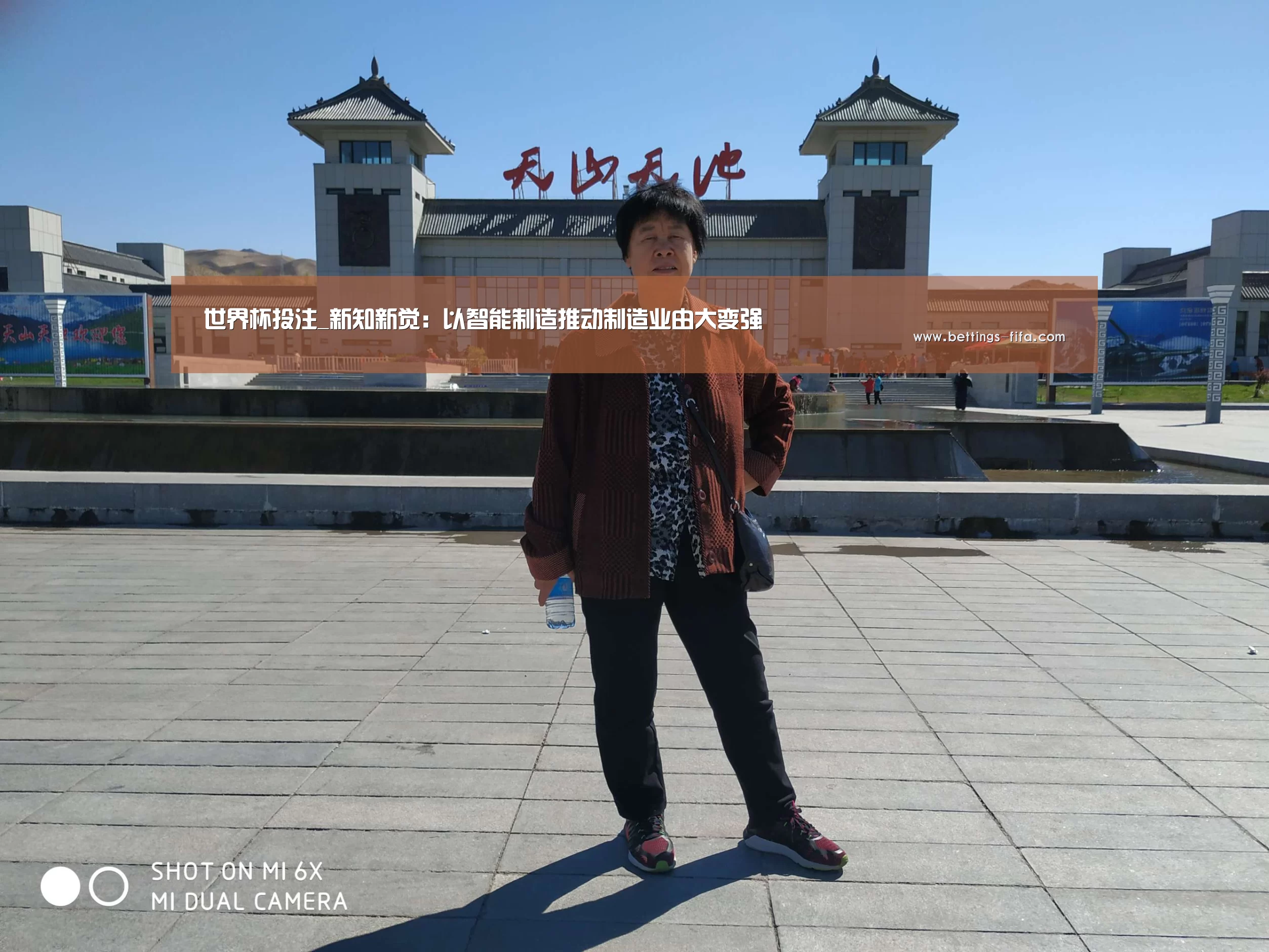 世界杯投注_新知新觉:以智能制造推动制造业由大变强(图1) 世界杯投注